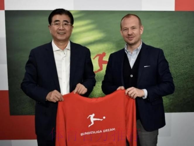 德甲与中国足协联合官宣：“逐梦德甲”第二期正式启动