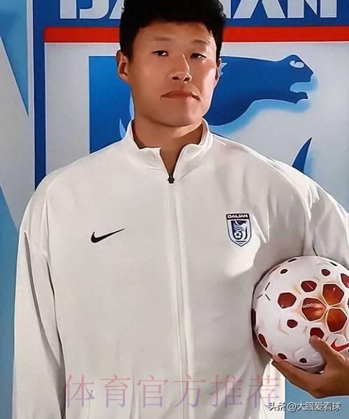 大连英博官方：李昂正式加盟球队，新赛季身披17号球衣