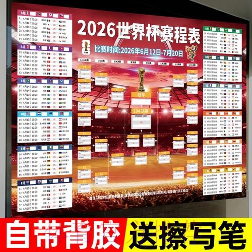 最新世界杯下注入口地址推荐